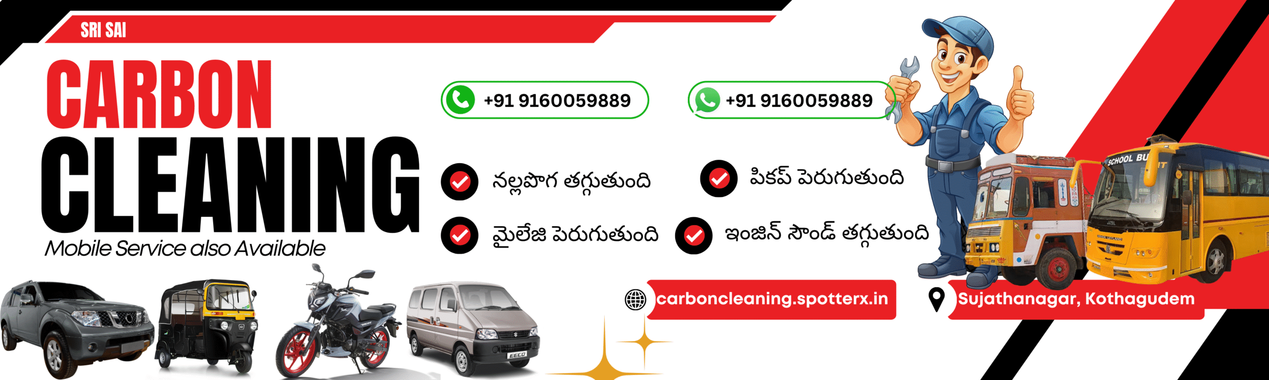 Sri Sai Carbon Cleaning